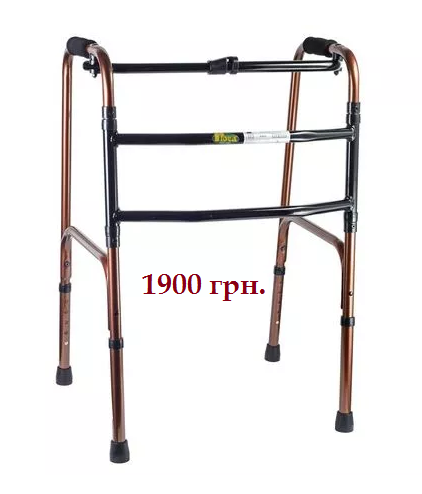 Ходунки шагающие